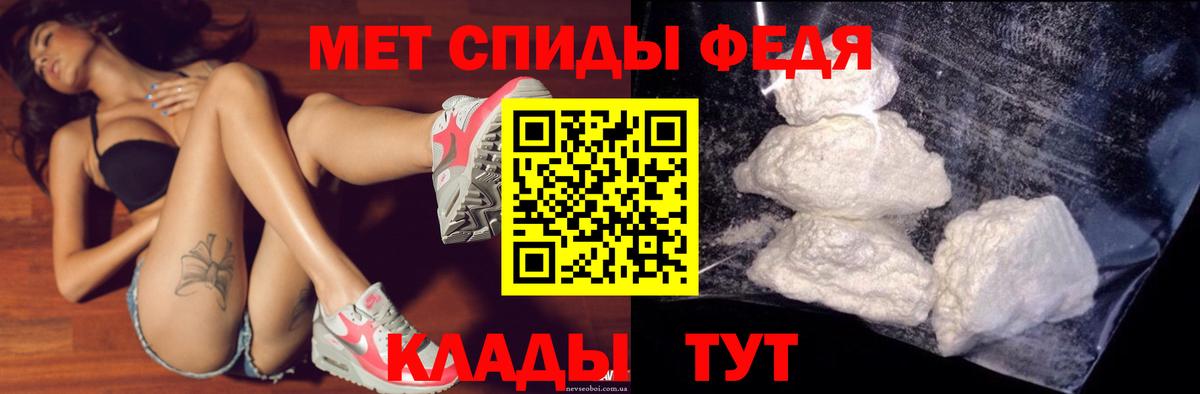 Амфетамин  АМФ Premium  АМФЕТАМИН  Вход с VPN  Мичуринск 