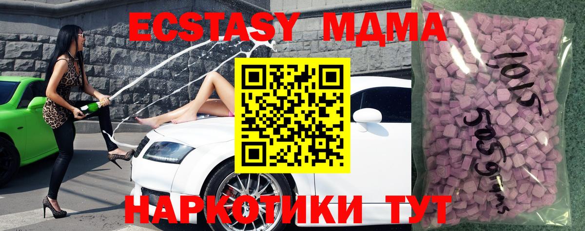 Экстази  сколько стоит  Вход с VPN  Мичуринск  ЭКСТАЗИ louis Vuitton  Экстази VHQ 