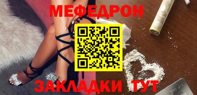 тгк Жуковский