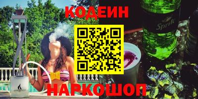 тгк Жуковский