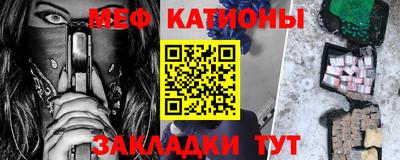 тгк Жуковский