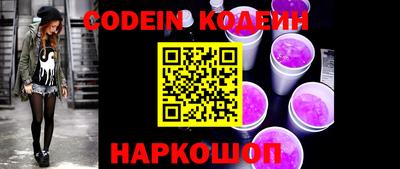 тгк Жуковский