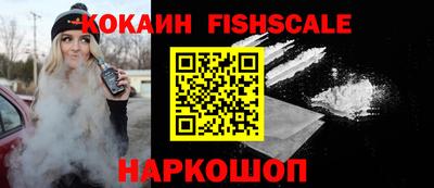 альфа пвп VHQ Заводоуковск