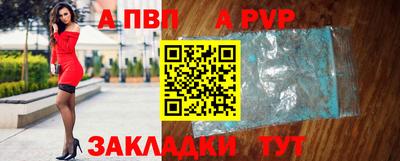 круглые Заволжье