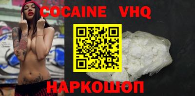 круглые Заволжье