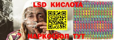 тгк Жуковский