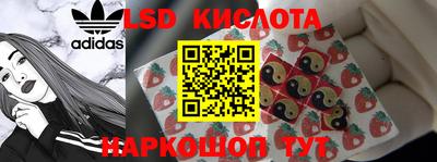 тгк Жуковский
