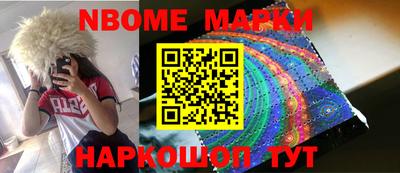 тгк Жуковский