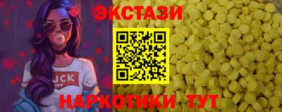 круглые Заволжье