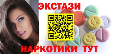 тгк Жуковский