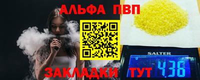 круглые Заволжье