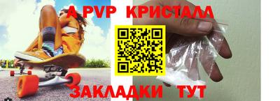 круглые Заволжье