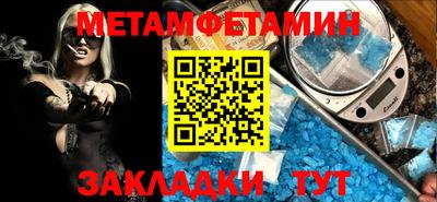 альфа пвп VHQ Заводоуковск