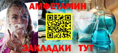 тгк Жуковский