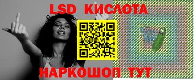 тгк Жуковский