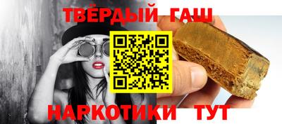 тгк Жуковский