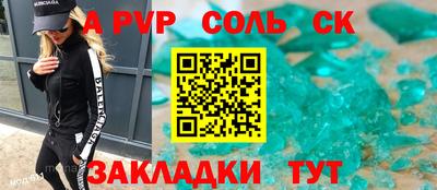 круглые Заволжье