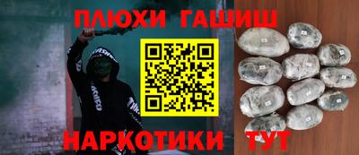 тгк Жуковский