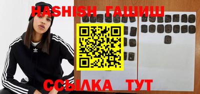 тгк Жуковский