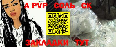 круглые Заволжье