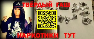 тгк Жуковский