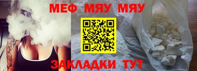 альфа пвп VHQ Заводоуковск