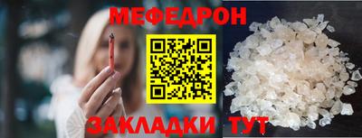 альфа пвп VHQ Заводоуковск