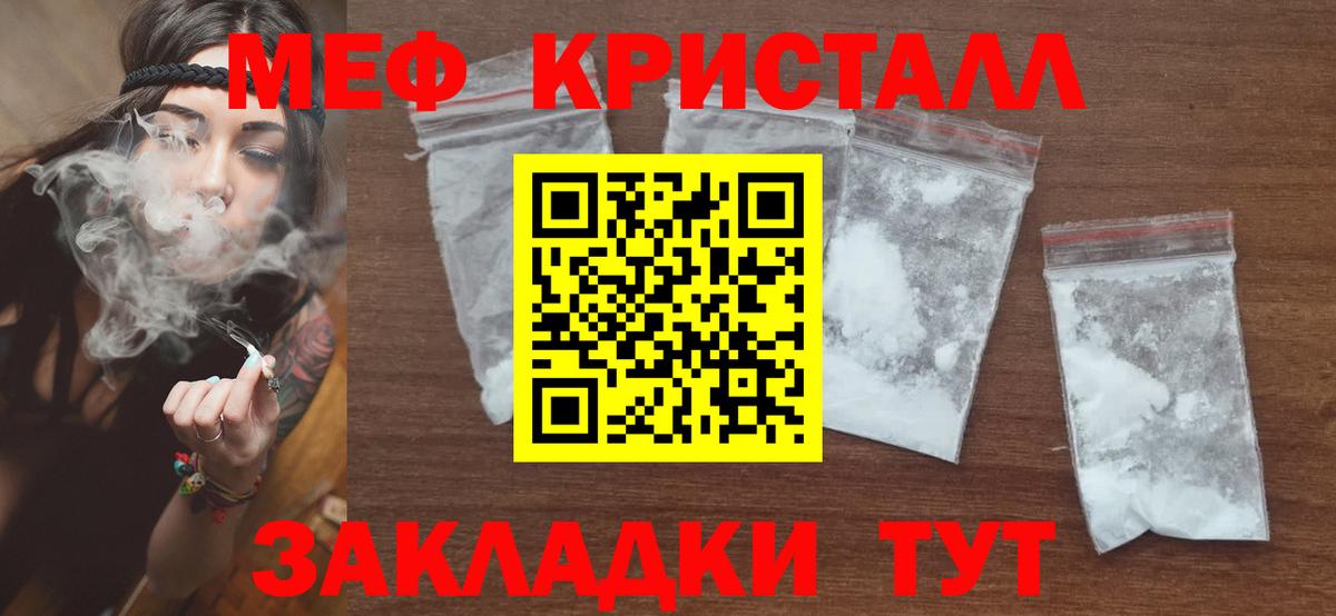 МЯУ-МЯУ  Вход с VPN  Мичуринск  МЯУ-МЯУ мука  МЯУ-МЯУ 