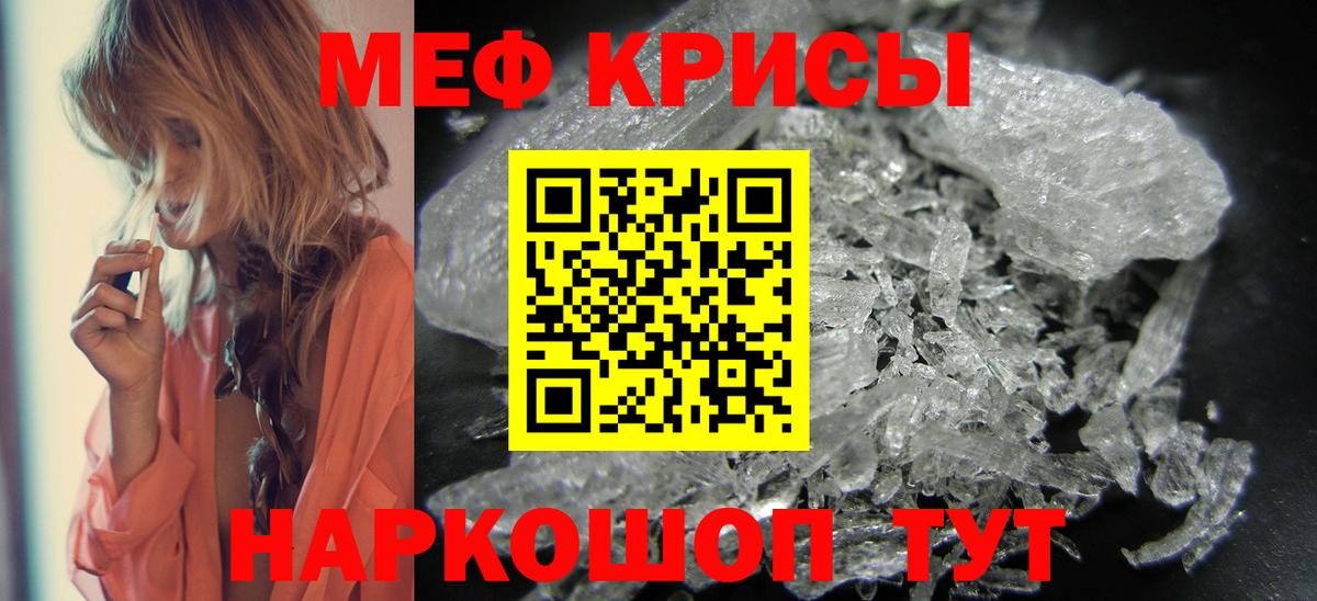 Кетамин Мичуринск