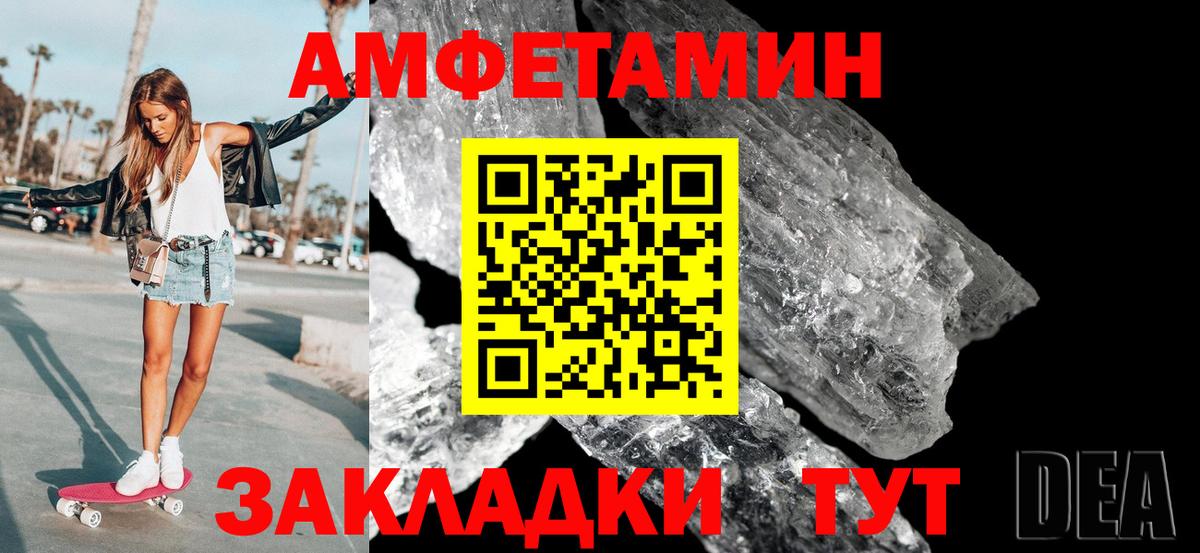 Первитин Декстрометамфетамин 99.9% Мичуринск