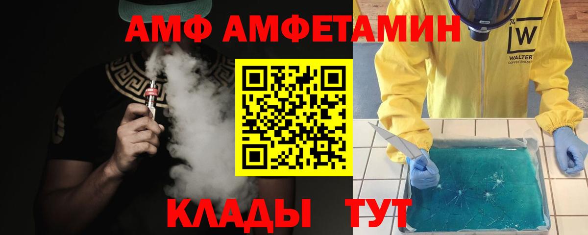 Метамфетамин кристалл  Вход с VPN  Мичуринск 