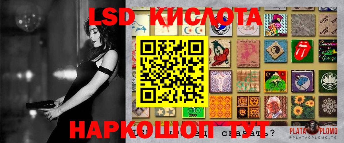 Марки 25I-NBOMe 1,8мг  Вход с VPN  Мичуринск 