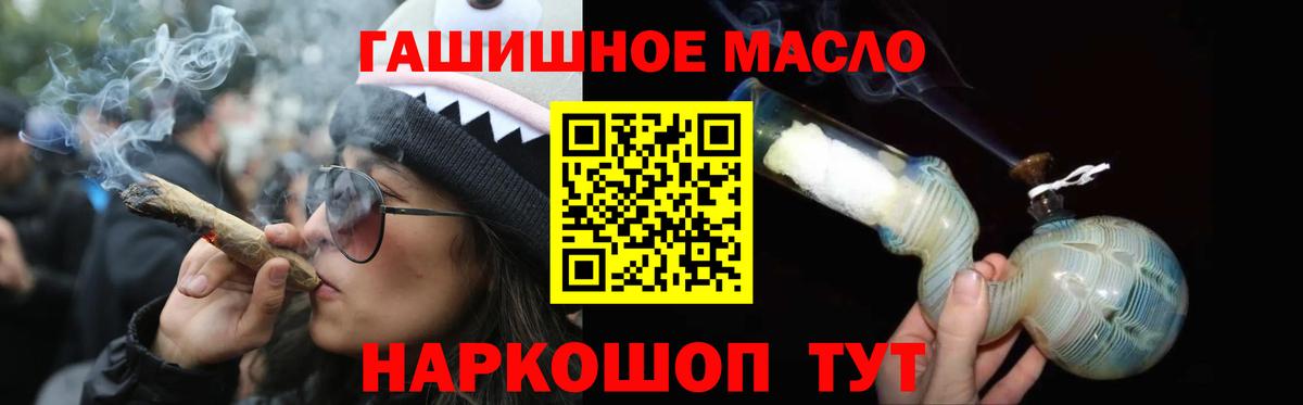 Марихуана  Вход с VPN  МЕФ кристаллы  Мичуринск  Гашиш 