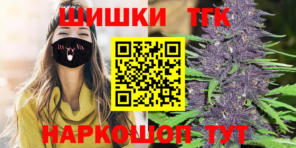 Шишки марихуана LSD WEED Мичуринск